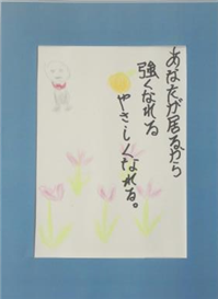 作品 作品
