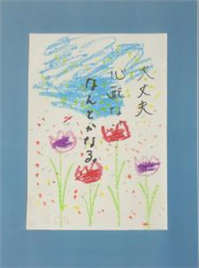 作品 作品