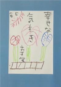 作品 作品