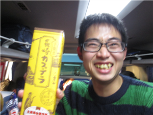 カステラと一緒に カステラと一緒に