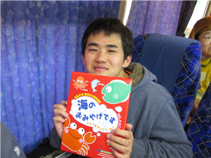 お土産買って来ました お土産買って来ました