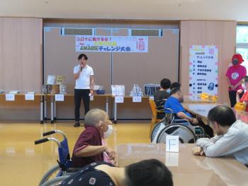 開会 開会