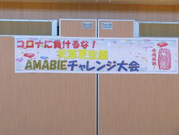 題 題