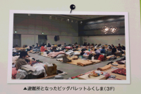 避難2 避難2