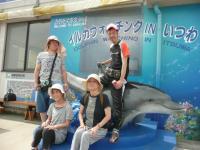 利用者旅行 利用者旅行